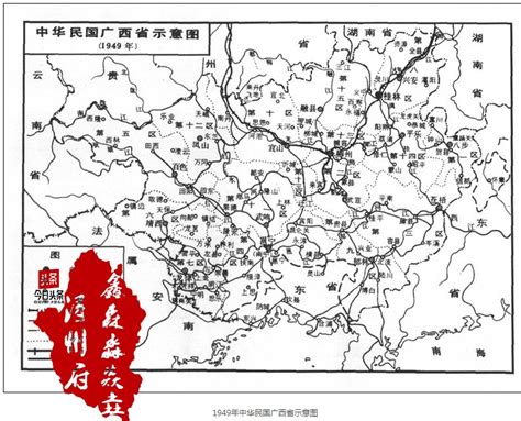 廣西市|廣西省 (中華民國)